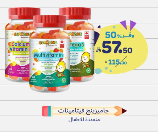 Orange available at United Pharmacies in KSA, Saudi Arabia, Saudi - Bishah