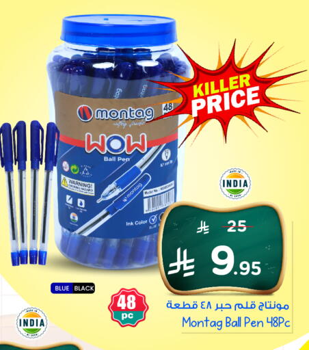 School & Stationary in Nesto, Saudi Arabia Offers - Saudi Arabia available at Nesto in KSA, Saudi Arabia, Saudi - Al Hasa