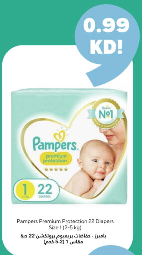 Pampers available at Taw9eel.com in Kuwait - Ahmadi Governorate