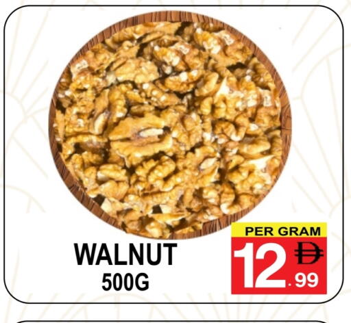 available at Friday Center in UAE - Dubai