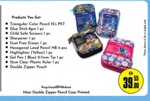 available at Nesto Hypermarket in UAE - Umm al Quwain