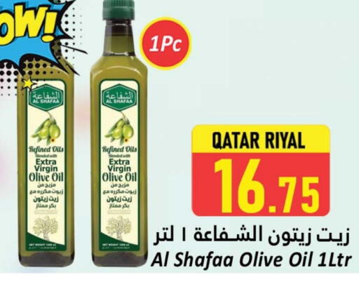 Virgin Olive Oil available at Dana Hypermarket in Qatar - Doha