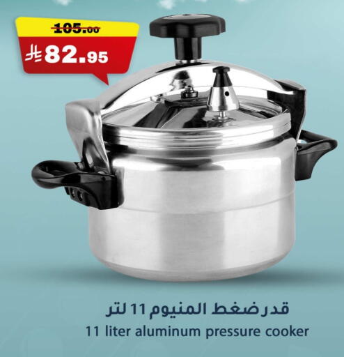 Cookware in Meem Market , Saudi Arabia Offers - Saudi Arabia available at Meem Market in KSA, Saudi Arabia, Saudi - Al Hasa
