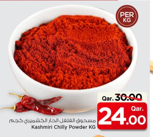 Salts, Spices & Paste in Mark & Save , Qatar Offers - Qatar Spices available at Mark & Save in Qatar - Doha