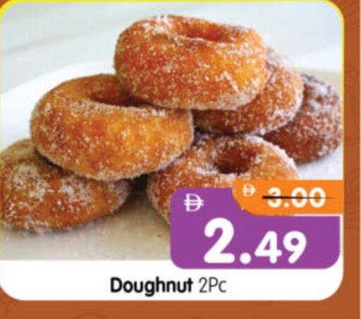 available at Al Madina Hypermarket in UAE - Abu Dhabi