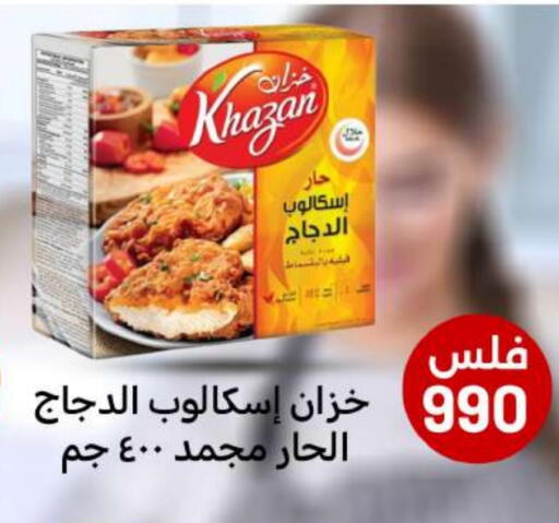 available at شركة سوق ميم المركزي  in الكويت - محافظة الجهراء