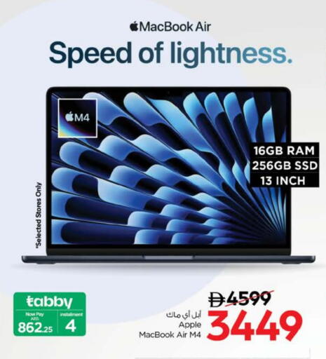 أبل لابتوب available at نستو هايبرماركت in الإمارات العربية المتحدة , الامارات - ٱلْفُجَيْرَة‎