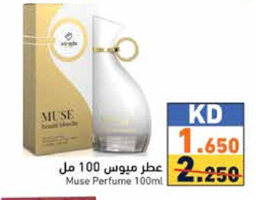 available at  رامز in الكويت - محافظة الأحمدي