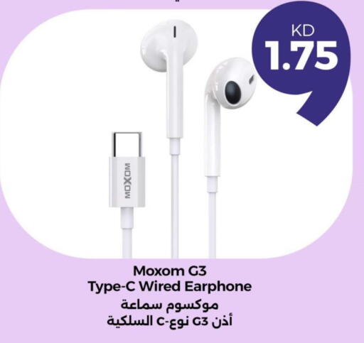 Accessories - Electronics in Taw9eel.com, Kuwait Offers - Kuwait Earphone available at Taw9eel.com in Kuwait - Kuwait City