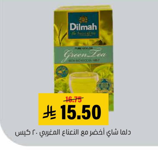 DILMAH Green Tea Bag available at Al Amer Market in KSA, Saudi Arabia, Saudi - Al Hasa