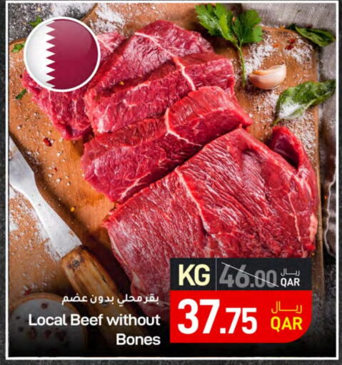 Beef available at SPAR in Qatar - Al Khor