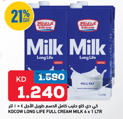 KD COW Long Life / UHT Milk available at Oncost in Kuwait - Ahmadi Governorate