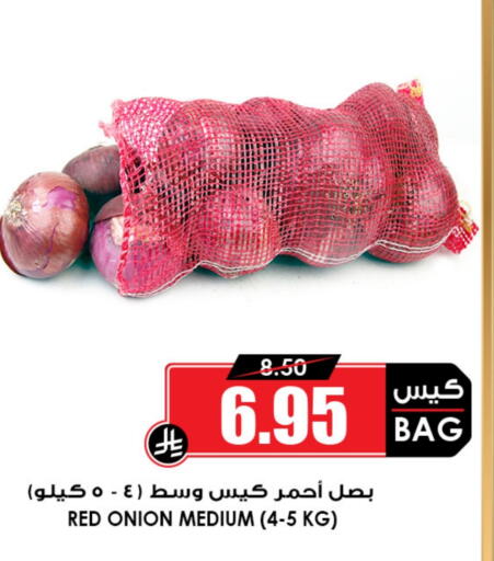 الخضروات الطازجة in أسواق النخبة, المملكة العربية السعودية Offers - المملكة العربية السعودية بصل available at أسواق النخبة in مملكة العربية السعودية, السعودية, سعودية - عنيزة