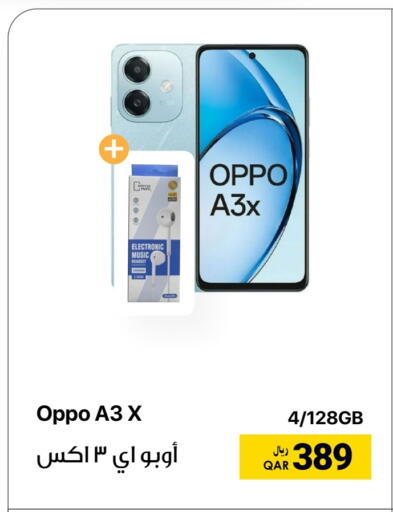 OPPO available at RP Tech in Qatar - Al Daayen