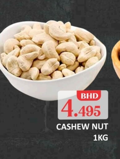 available at طلال ماركت in البحرين