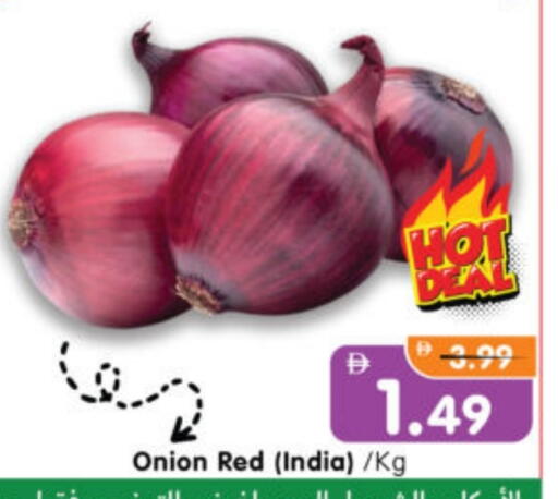 بصل from India available at Al Madina Hypermarket in UAE - Abu Dhabi