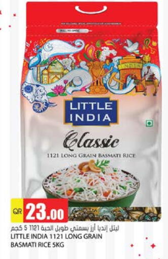 Basmati / Biryani Rice available at Grand Hypermarket in Qatar - Al Daayen