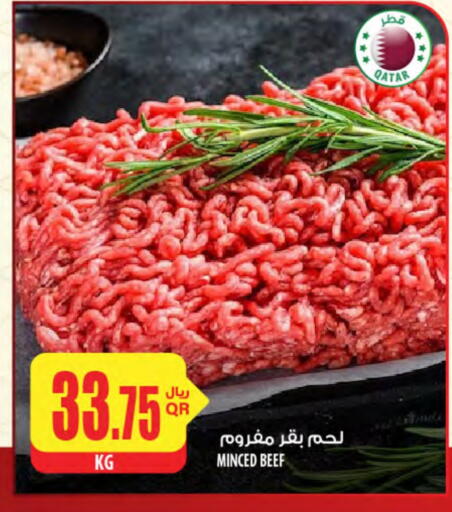 Beef available at Al Meera in Qatar - Al-Shahaniya