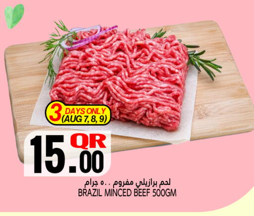 حم بقرى available at قصر الأغذية هايبرماركت in قطر - الخور