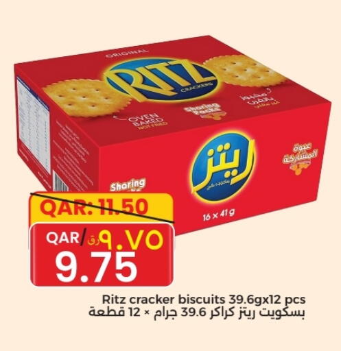 available at مجموعة ريجنسي in قطر - الشمال