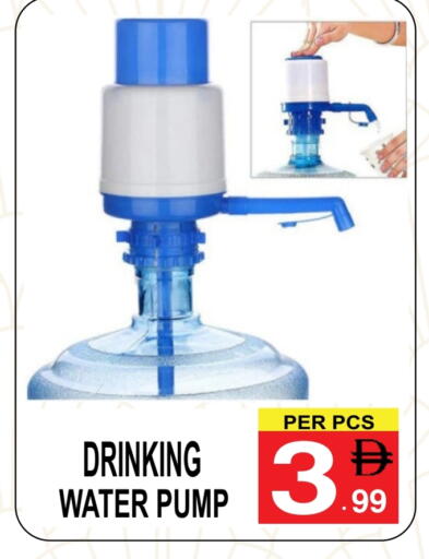 available at Friday Center in UAE - Dubai