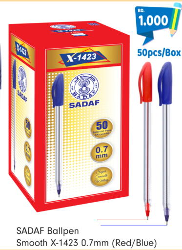 available at بحرين برايد in البحرين