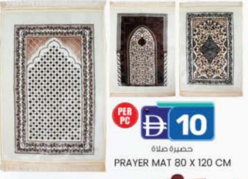available at ك. إم. هايبرماركت in الإمارات العربية المتحدة , الامارات - أبو ظبي