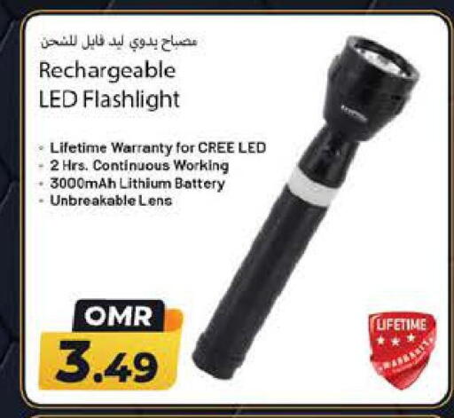 available at Nesto Hyper Market   in Oman - Sohar