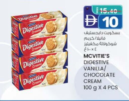 ماكفيتيز available at الصفا in الإمارات العربية المتحدة , الامارات - أبو ظبي