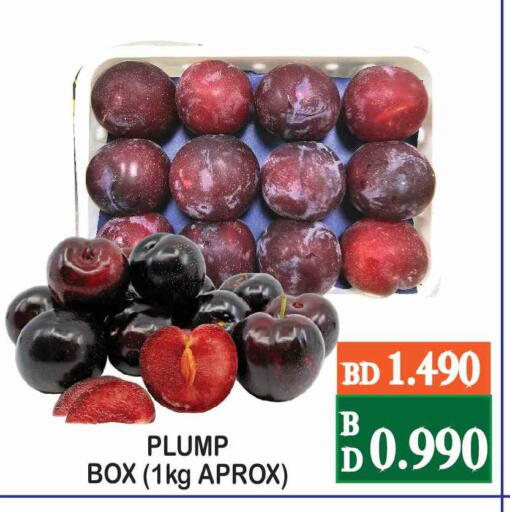 available at سيتي مارت in البحرين