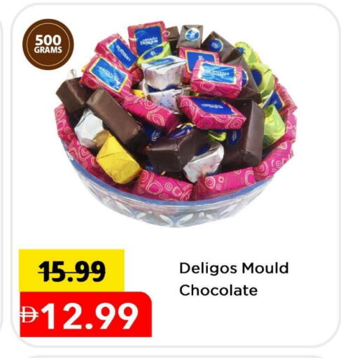 available at مارك & سيف in الإمارات العربية المتحدة , الامارات - الشارقة / عجمان