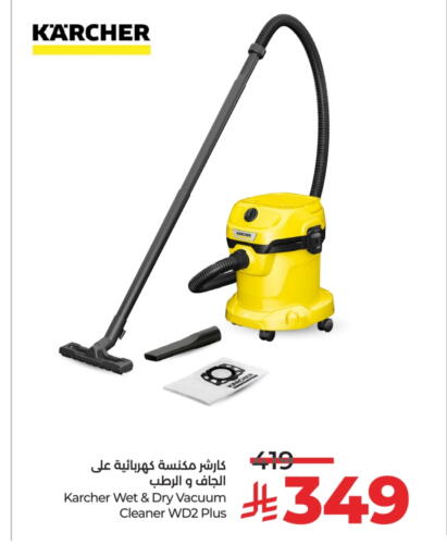 KARCHER Vacuum Cleaner available at LULU Hypermarket in KSA, Saudi Arabia, Saudi - Al Hasa