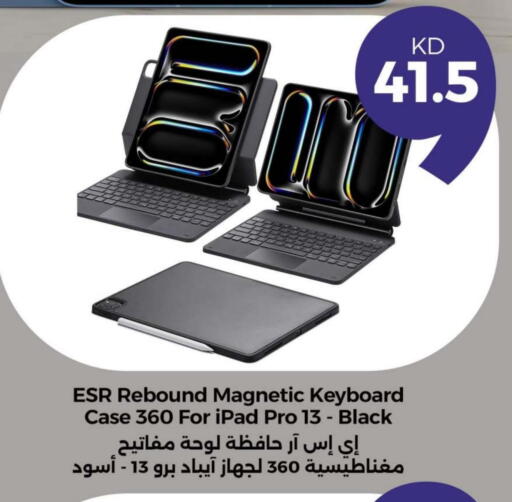 iPad available at Taw9eel.com in Kuwait - Jahra Governorate