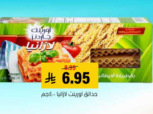 available at العامر للتسوق in مملكة العربية السعودية, السعودية, سعودية - الأحساء‎