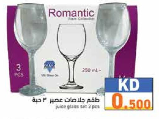 available at Ramez in Kuwait - Ahmadi Governorate