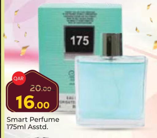 available at باريس هايبرماركت in قطر - الخور