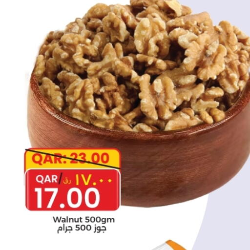 available at Rambo Mart in Qatar - Al Khor