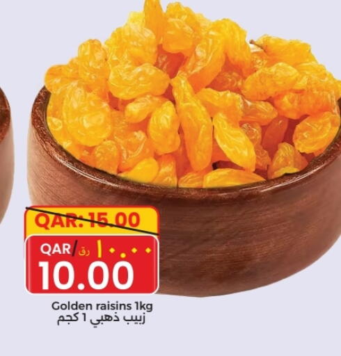 available at Rambo Mart in Qatar - Al Khor