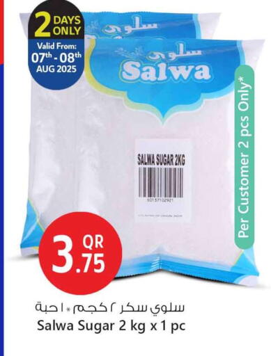 available at Safari Hypermarket in Qatar - Al Wakra