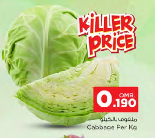 Cabbage available at Nesto Hyper Market   in Oman - Muscat