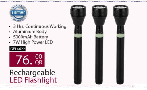available at Rambo Mart in Qatar - Al Khor