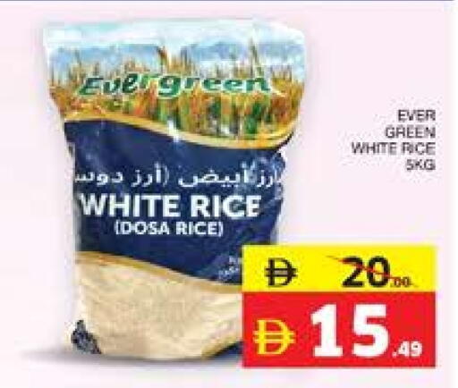 أرز أبيض available at الامارات السبع سوبر ماركت in الإمارات العربية المتحدة , الامارات - أبو ظبي
