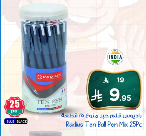 School & Stationary in Nesto, Saudi Arabia Offers - Saudi Arabia available at Nesto in KSA, Saudi Arabia, Saudi - Al Hasa