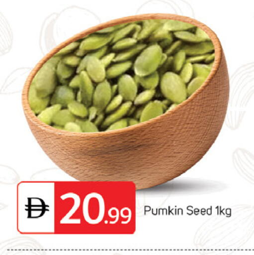 Pumkin available at سوق طلال in الإمارات العربية المتحدة , الامارات - أبو ظبي