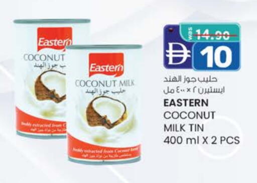 EASTERN Coconut Milk available at Al Safa in UAE - Abu Dhabi