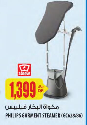 PHILIPS Garment Steamer available at Al Meera in Qatar - Al-Shahaniya