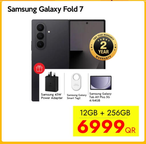 سامسونج available at آي كونكت in قطر - الخور