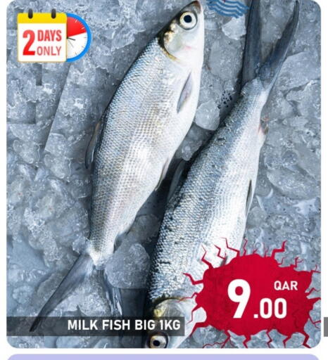 available at Passion Hypermarket in Qatar - Al Daayen