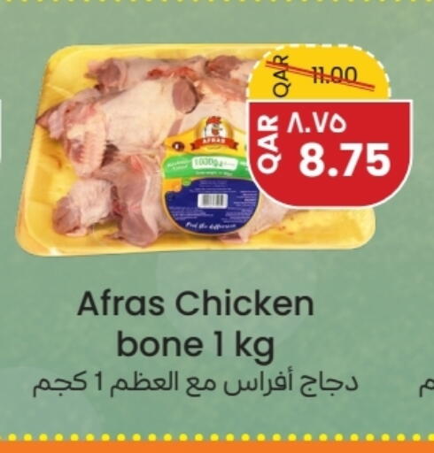available at رامبو مارت in قطر - الشحانية