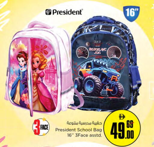 available at Nesto Hypermarket in UAE - Al Ain